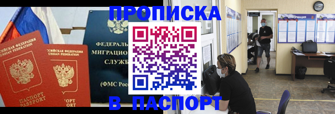 регистрация для дет. сада в Каменск-Шахтинском