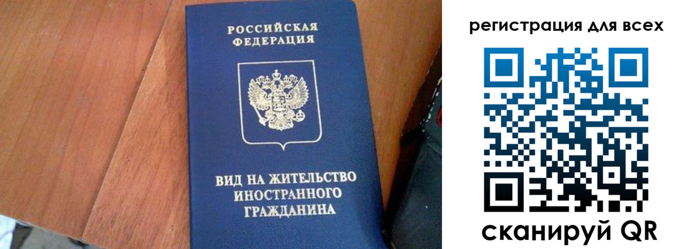 регистрация для дет. сада в Каменск-Шахтинском