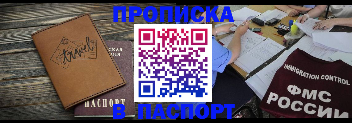 регистрация в Каменск-Шахтинском